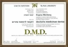 Doctor of Dental Medicine, D.M.D. degree (Tel-Aviv University)
